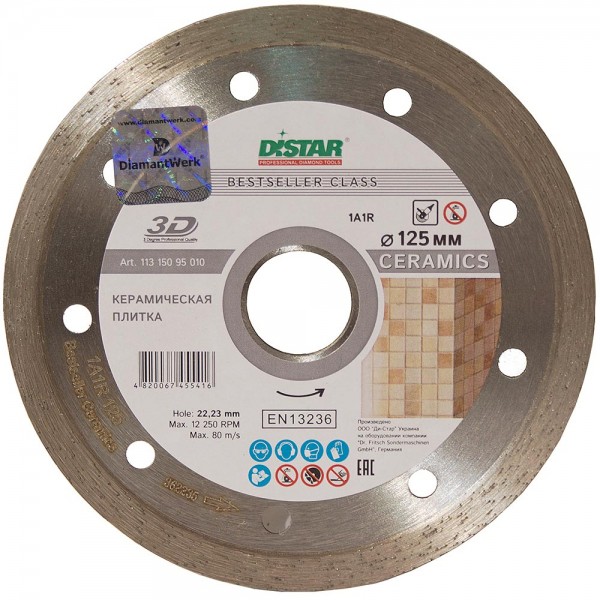 Алмазный диск DISTAR 125x22,23 мм 1A1R CERAMICS
